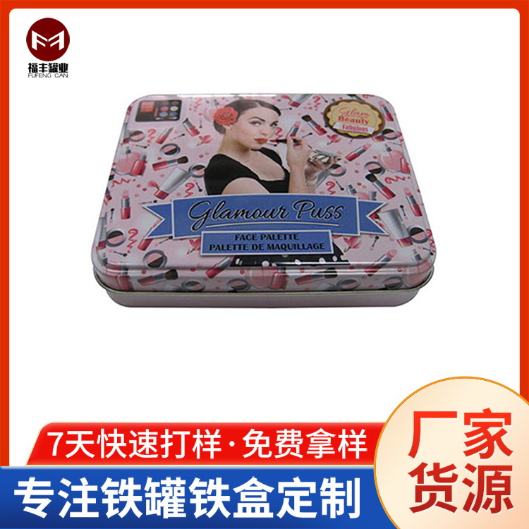 厂家批量生产马口铁喜糖饼干盒钱包盒皮带铁盒正方形化妆品套装盒