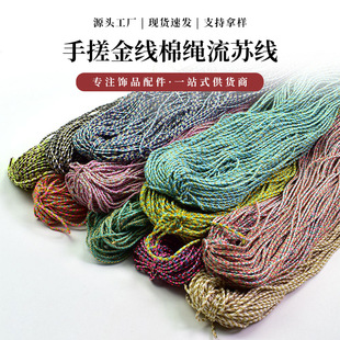 diy���K���ִ�����K�Ʒ���2mm�������K����Ї��Y��z������