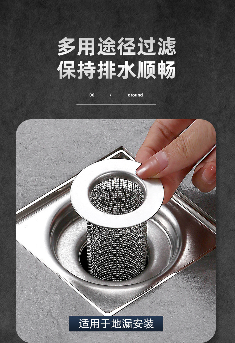 地漏网_09.jpg