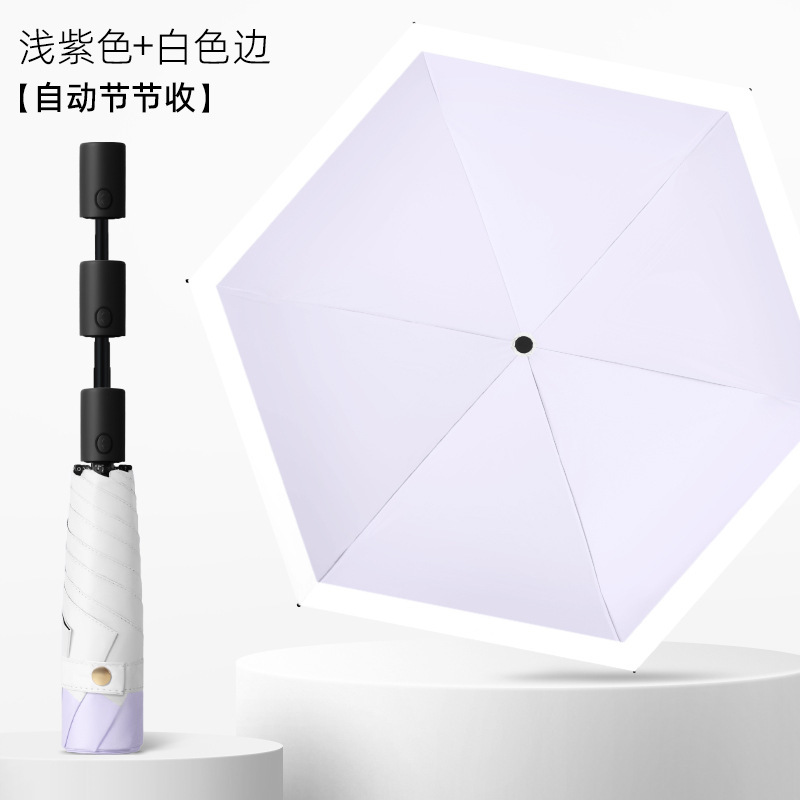 70% off 超軽量傘 全自動超軽量羽根傘 ブラックコーティング 紫外線防止 日傘 広告ギフト傘 ロゴ印刷|undefined
