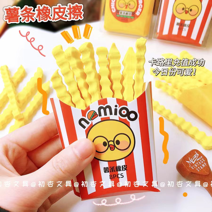 High-quality cartoon french fries-shaped eraser for primary school students, creative and fun, simulated french fries eraser that cleans up cleanly with little dust.