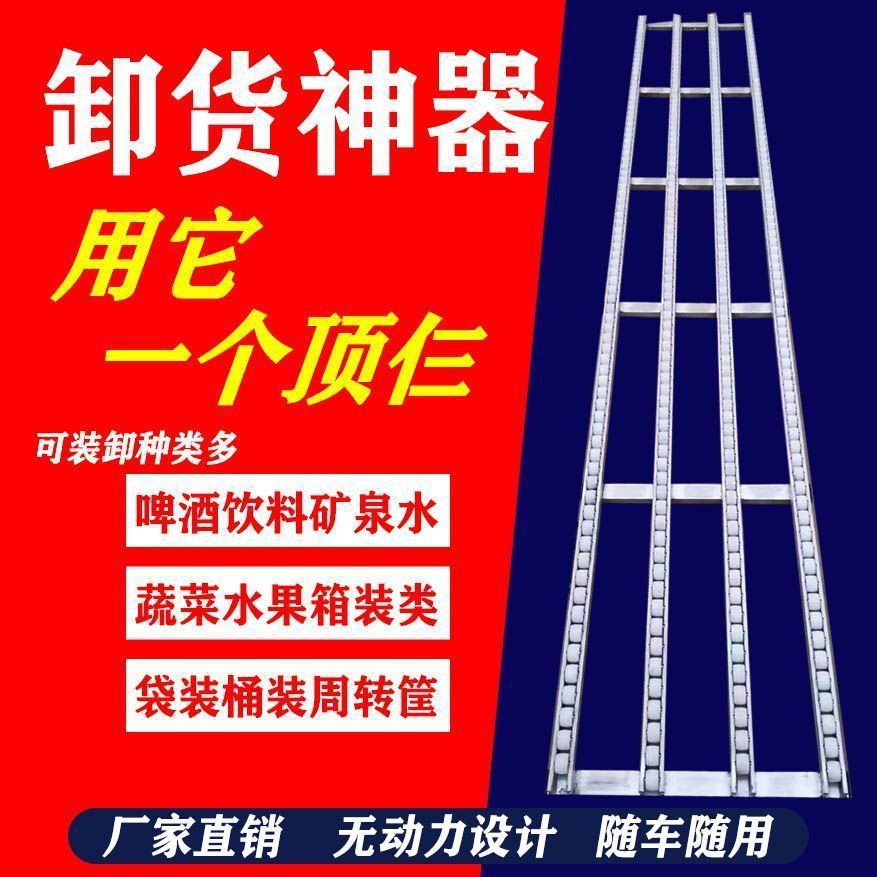 Carga y descarga de carreteras portátiles de descarga de carreteras de descarga de carreteras de descarga de carreteras de descarga de carreteras de transporte