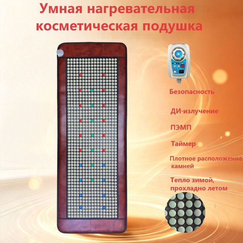 All-season tri-color photon jade beauty mattress with far-infrared heating, sweat-inducing, sleep-enhancing, and beauty sauna pad All-season tri-color photon jade beauty mattress with far-infrared heating, sweat-inducing, sleep-enhancing, and beauty sauna pad