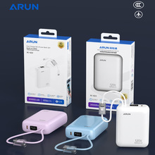 海陆通3C-S22迷你便携双自带线数显20000mah多协议快充移动电源