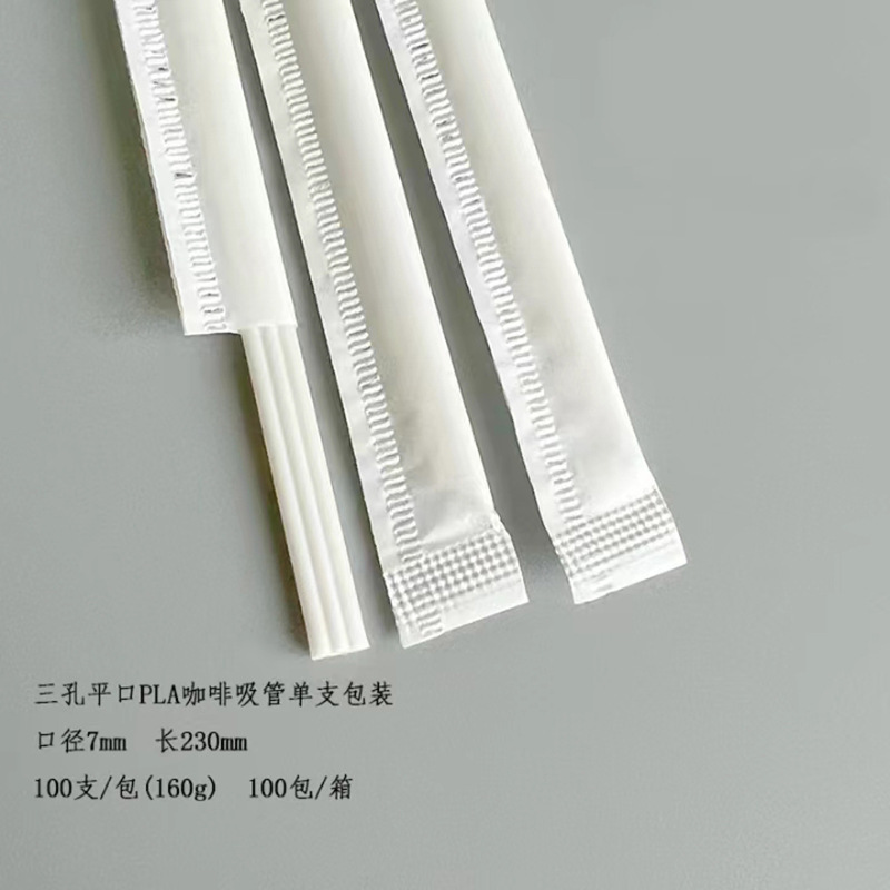 Pla de café degradable paja de tres agujeros en Punta tubo de café plano varilla de agitación desechable embalaje independiente