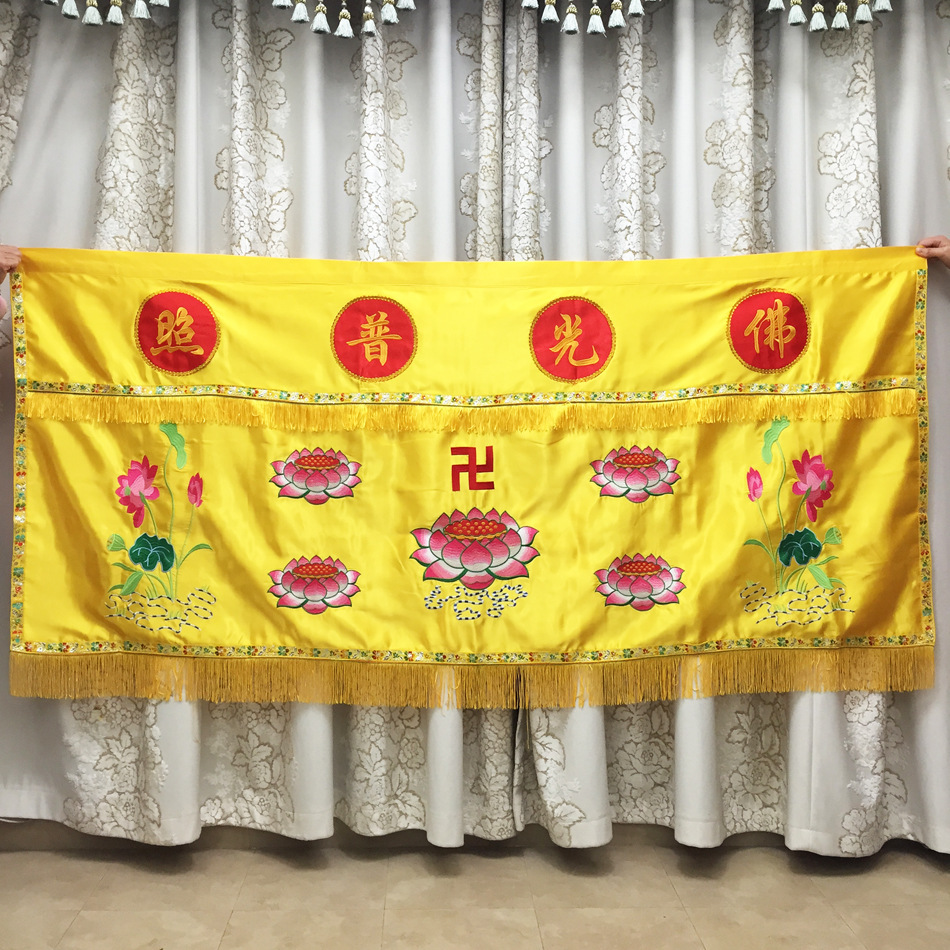 Fuliansheng Buddhist utensils monasteries Buddhist shrine Buddhist table Buddhist table fabric embroidery table skirt imitation table table circumference 2m