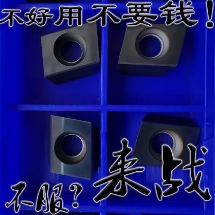 株洲黑色涂层立装螺旋平面S铣刀片PE33R01 SPE55R02 YC30S耐用