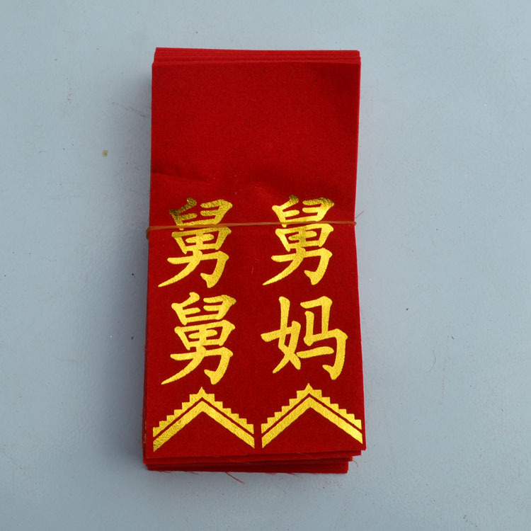 Traje de tela nupcial coreano boda banner creativo palabra cinta nueva pareja etiqueta boda corsage
