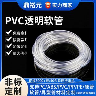 pvcܛ�ܶ���ˮ����Qˮ��PVC������ˮƽ�ܸ�͸������pvc�ܶ���