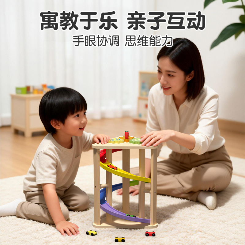 Puzzle infantil multifuncional deslizante giratorio juego de tobogán juguetes de enseñanza temprana tren de tren juego de puzzle para bebés