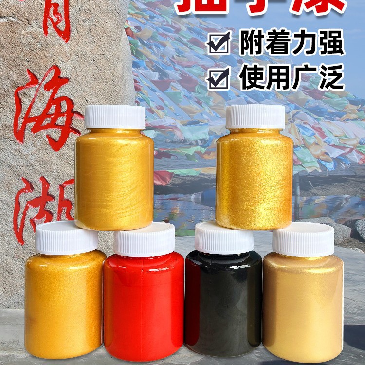 金粉漆金色油漆石材石头描金漆不掉色墓碑碑文石碑描字金箔漆