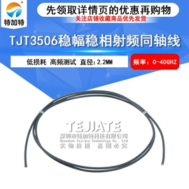 连接器;射频电缆;集成电路