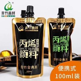 画笔;其他美术用品;美术颜料