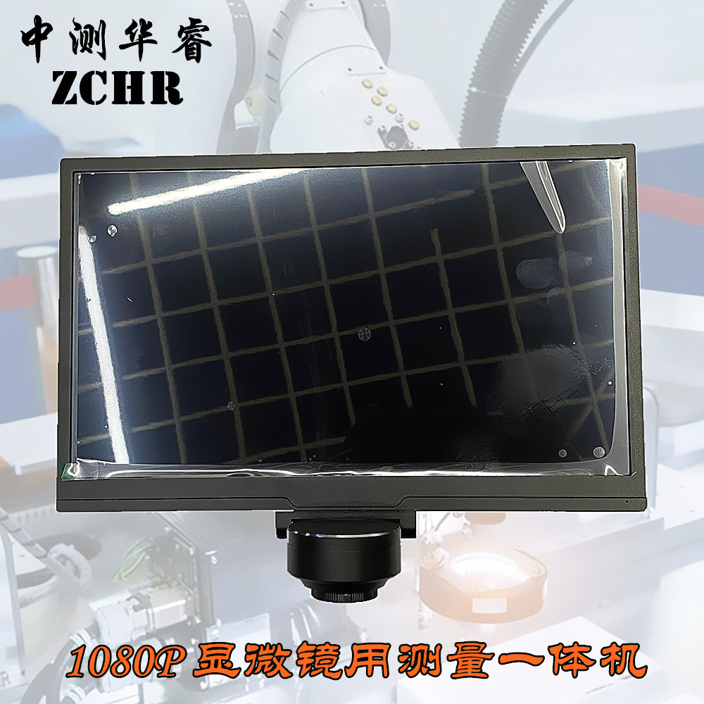 11.6 inch 1/2.5 chip high definition Integrated machine measure function HDMI External Big screen USB drive Storage