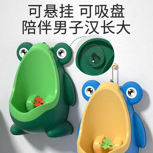 Baby urinal children's urinal boy wall-mounted urinal child urinal boy standing urinal wholesale