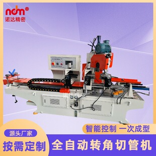���ٹܼ��Ԅ����ϙC���P䓹��~�X���и�ȫ�ԄӈA䏙C�D���йܙC