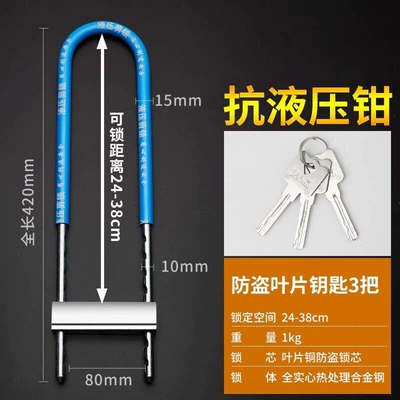 glass locks, long locks, shop – Motorcycle Lock - classic-model-blue-42cm-comes-with-3-keys