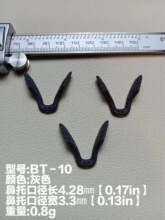 ���Rһ�wʽU�����R���й��z�B�w������Ó��ǉ|���BT-10