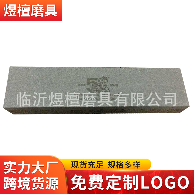 油石出口东南亚 塑料盒包装200×50×25毫米磨刀石磨刀器
