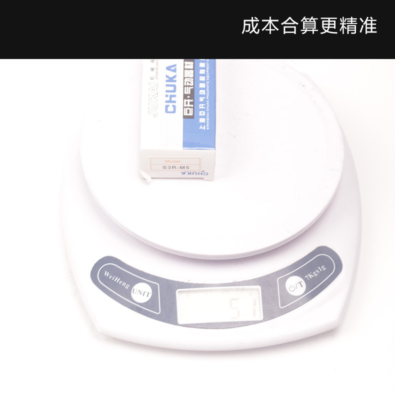 �޿�CHUKA���ָܸ˻�е��  S3R-06 -08 -M5����1��2�� ��λ��ͨ
