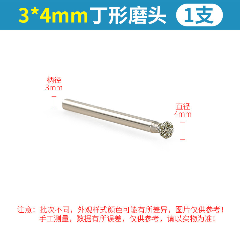 メッキ金刚砂丁形研削ヘッド石材レリーフ花彫刻釘頭電気ミル斜丁研削ヘッド棒石像工具|undefined