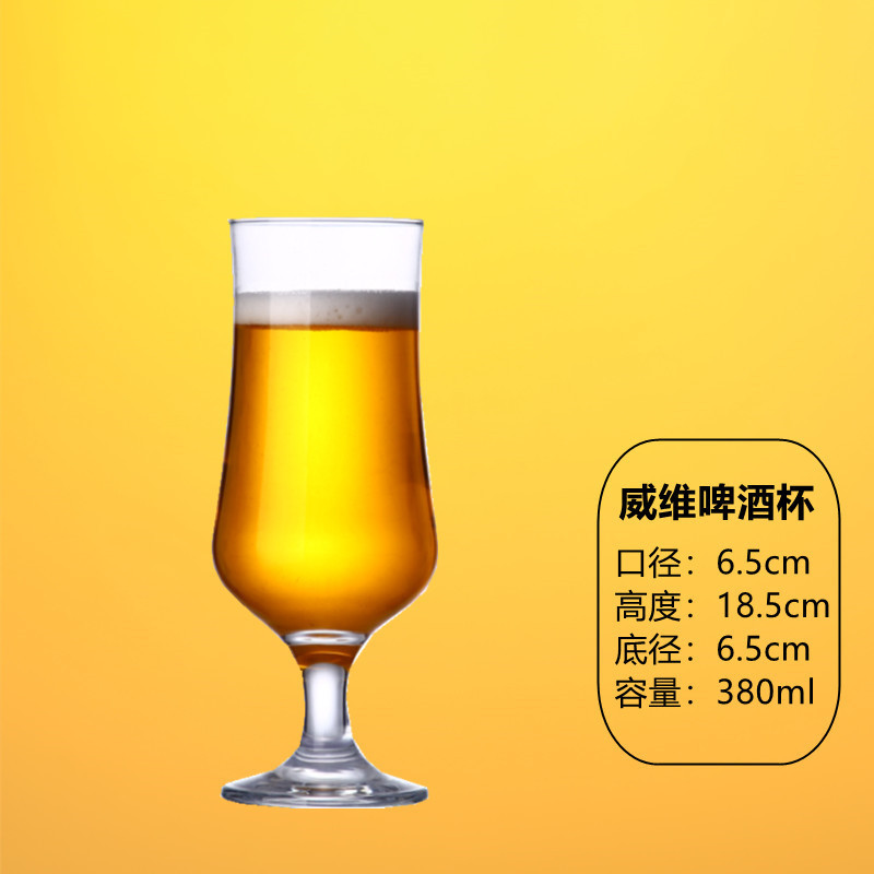 Taza de cerveza artesanal Red de red Taza de cerveza de gran capacidad Taza de vidrio para el hogar comercial Taza de pinta creativa Para barra