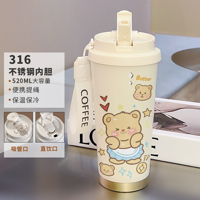 不锈钢内胆咖啡杯卡通有提绳带吸管保温杯女生可爱凯蒂便携随行杯|undefined