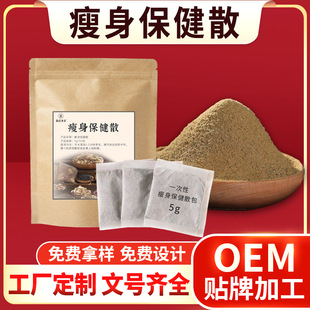 ��������ɢԴ�^���Sֱ�NOEM�N�ƴ���N�U�������w�˷۶��ư�Ħ��