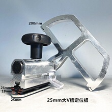 推台锯配件燕尾槽靠山挡板裁板锯定位板翻转式定位器镂空铝限位块