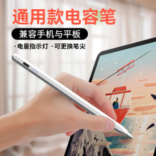 2260����ipad����ʽ��д�ʴ����ʶ���ApplePencil��׿ͨ�õ��ݱ�