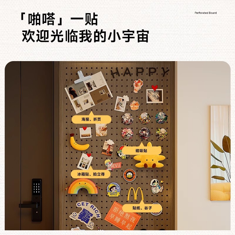 Hoyo de metal de color nuez en la pared de la placa de agujero en la puerta de entrada de la casa modelado decoración de la pared sin perforación muestra de almacenamiento