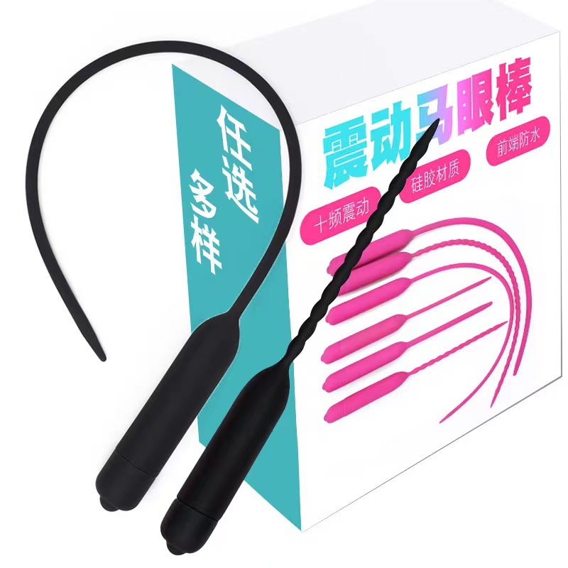 马眼棒尿道马眼男用自慰硅胶震动前列腺扩张同志成人情趣用品外贸