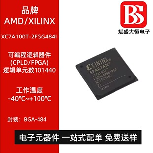 XC7A100T-2FGG484I BGA484 FPGA-�F���ɾ�������̎�������Ԫ����