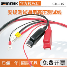 �̾���Ҏ�xͨ��GPTϵ�и߉���GTL-115�{�~�Aʽ�ľ���