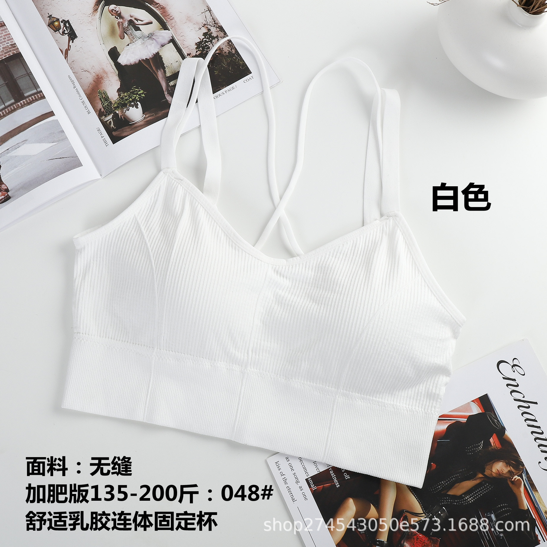 048 # 화이트