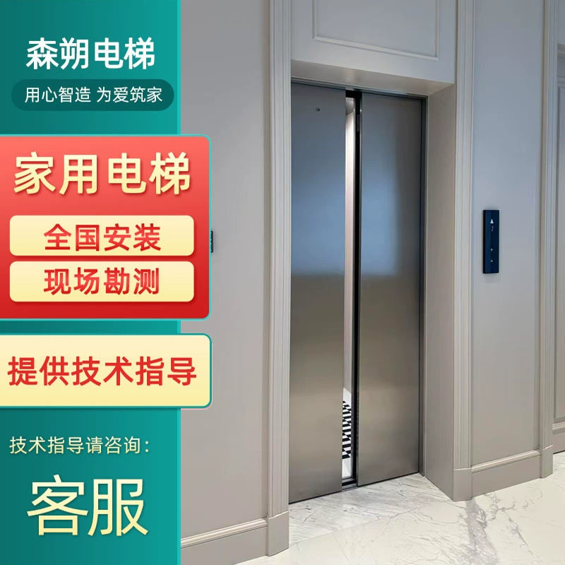 Национальная установка трехэтажного четырехэтажного пятиэтажного лифта, крытый и открытый экскурсионный лифт, небольшой бытовой лифт для виллы