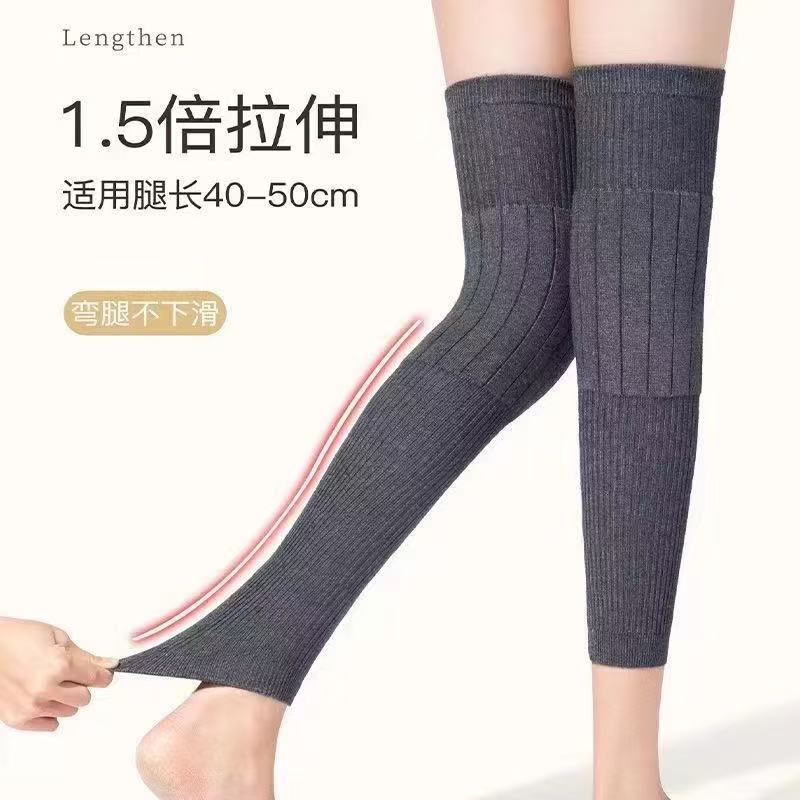 【长50cm】新款加长防滑保暖护膝加厚护腿秋冬季护膝男女同款|undefined