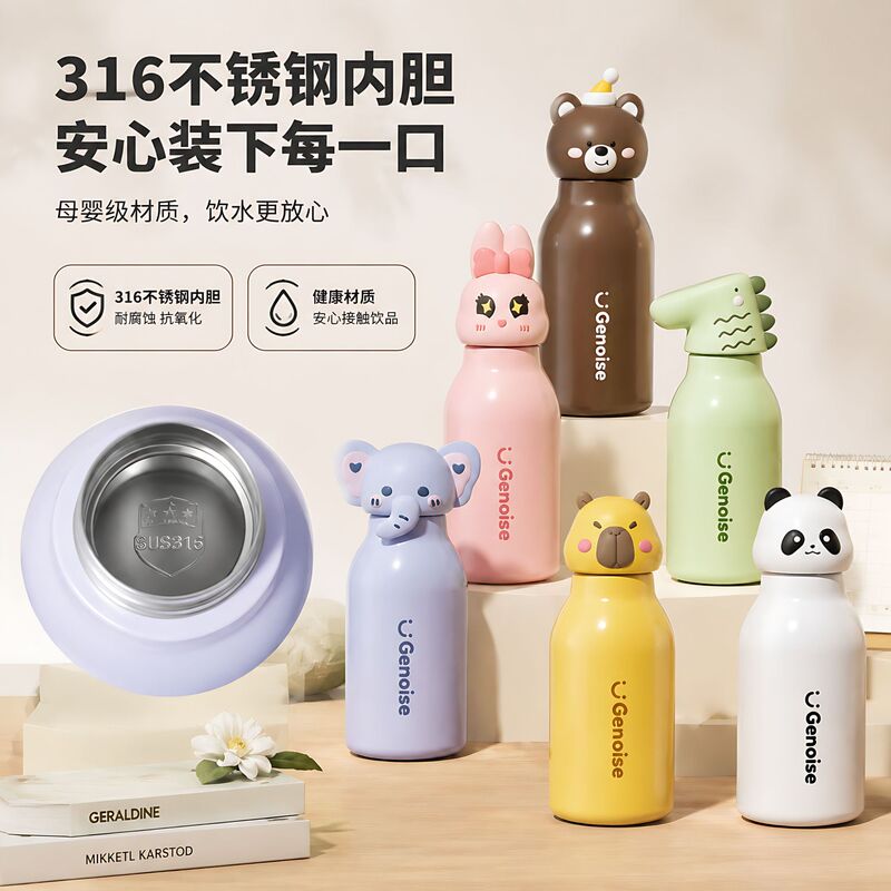 Cute Cartoon Animal Head Straw Cup 316 Stainless Steel Vacuum Insulated Cup Outdoor Portable Sports Water Bottle