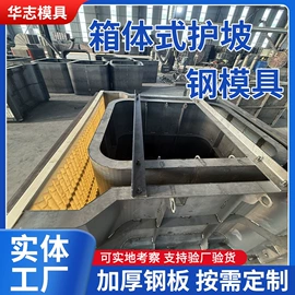 其他模具;塑料模