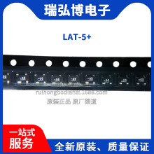 ȫ��ԭװ LAT-5+ ˿ӡ-05 SOT143 ˥���� оƬ