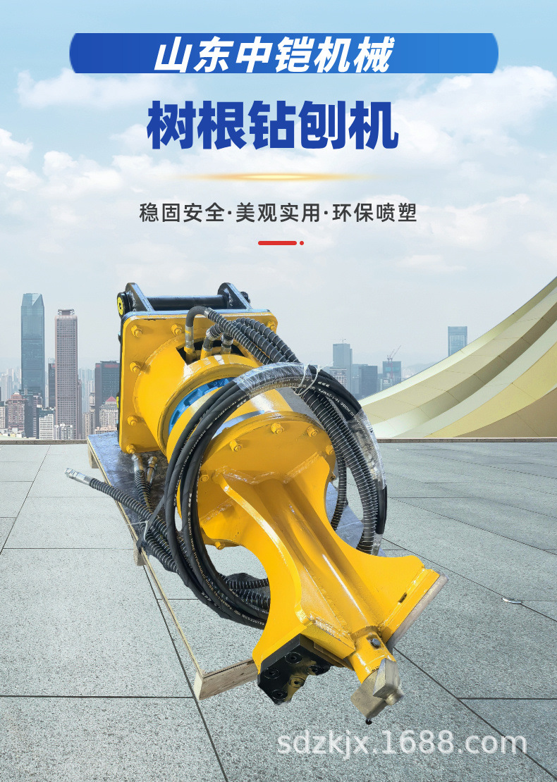 树根钻刨机 详情页 (1).jpg