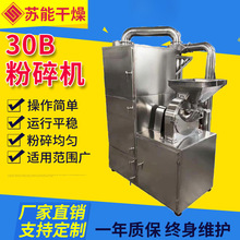 ����Ҷ๦��30b����C ޲���J��ĥ�ۙC ���I���30B����C�S��