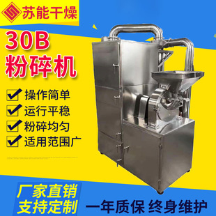 �����๦�ܷ���C���~ĥ�ۙC�ϳ�Ƥ��ۙC�߲˸�30B����C�O��