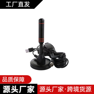 Suction Cup Aluminum Rod Dual Amplifier Tv Antenna Dtmb Digital Tv Antenna Domestic and Foreign Dvb-T Hdtv