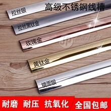 不锈钢金属走线槽防踩美观收纳地板地面半圆弧形明线电线遮挡