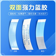 ����������ʿ�ٷ�����֯����������˫�潺˫����ɫ��ճ��