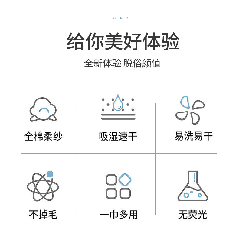 浴巾_02.png