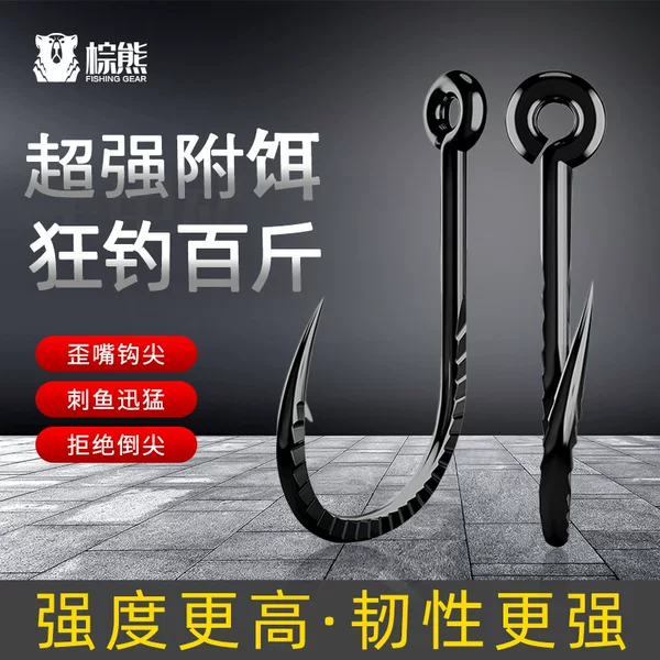 Titanium alloy fishhook bulk crooked mouth tube pay Ishini barbed thousand and barbed fishing hook big hook hook