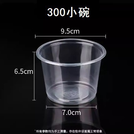 一次性碗筷圆形商用餐具专用加厚塑料餐盒打包整箱|undefined