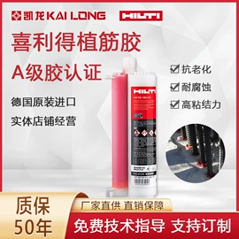 结构胶;建筑用碳纤维;灌封胶